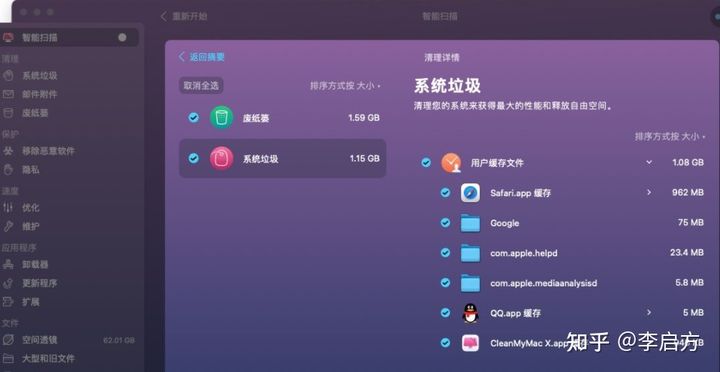 哪款mac适合开发app