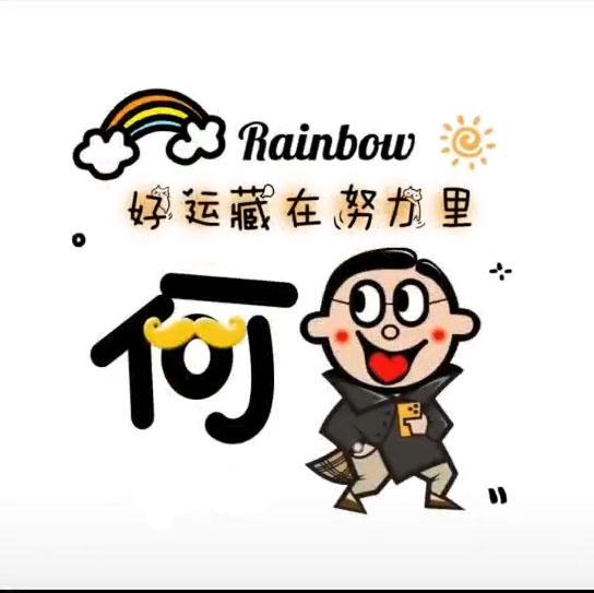 qq免费制作头像,怎样将网页上的图片设为QQ头像?