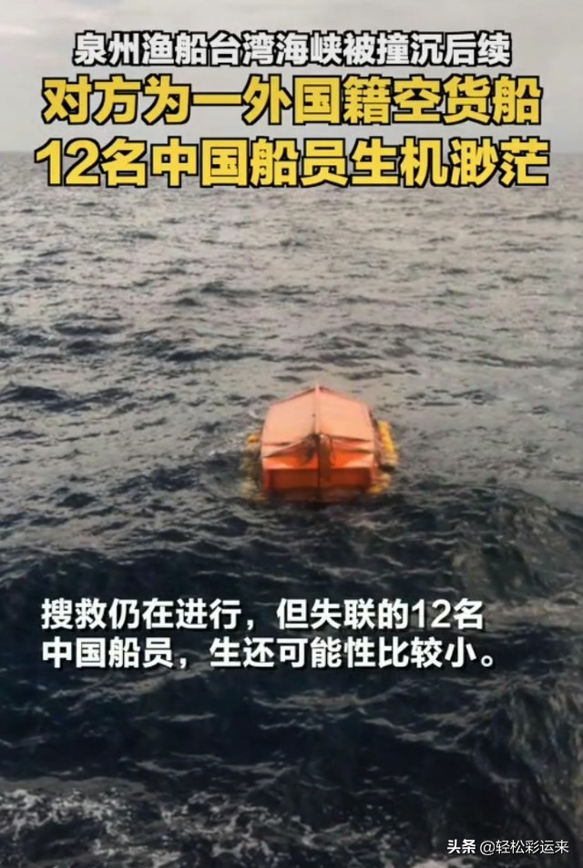 台湾海峡可否修地铁？：福建舰通过台湾海峡