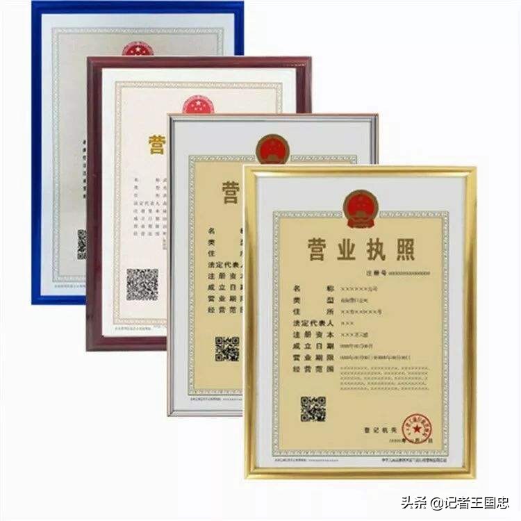 办个人营业执照流程，办个人营业执照流程个体户注册