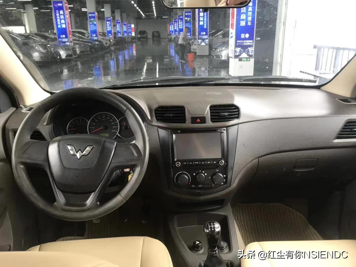 宏光二手车