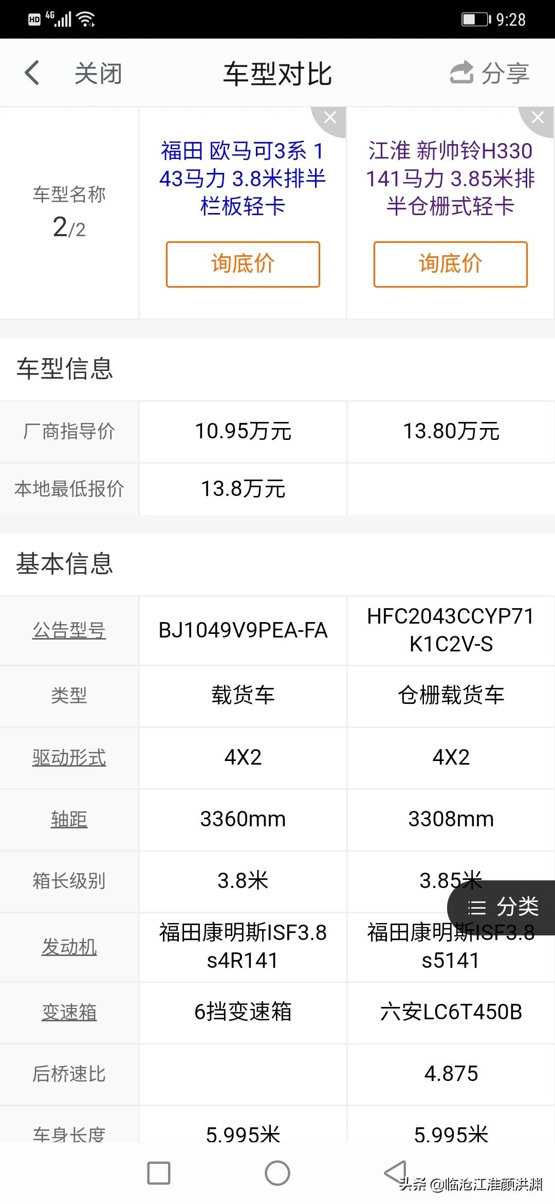 江淮轻卡汽车报价 帅铃,江淮轻卡 帅铃 最新报价