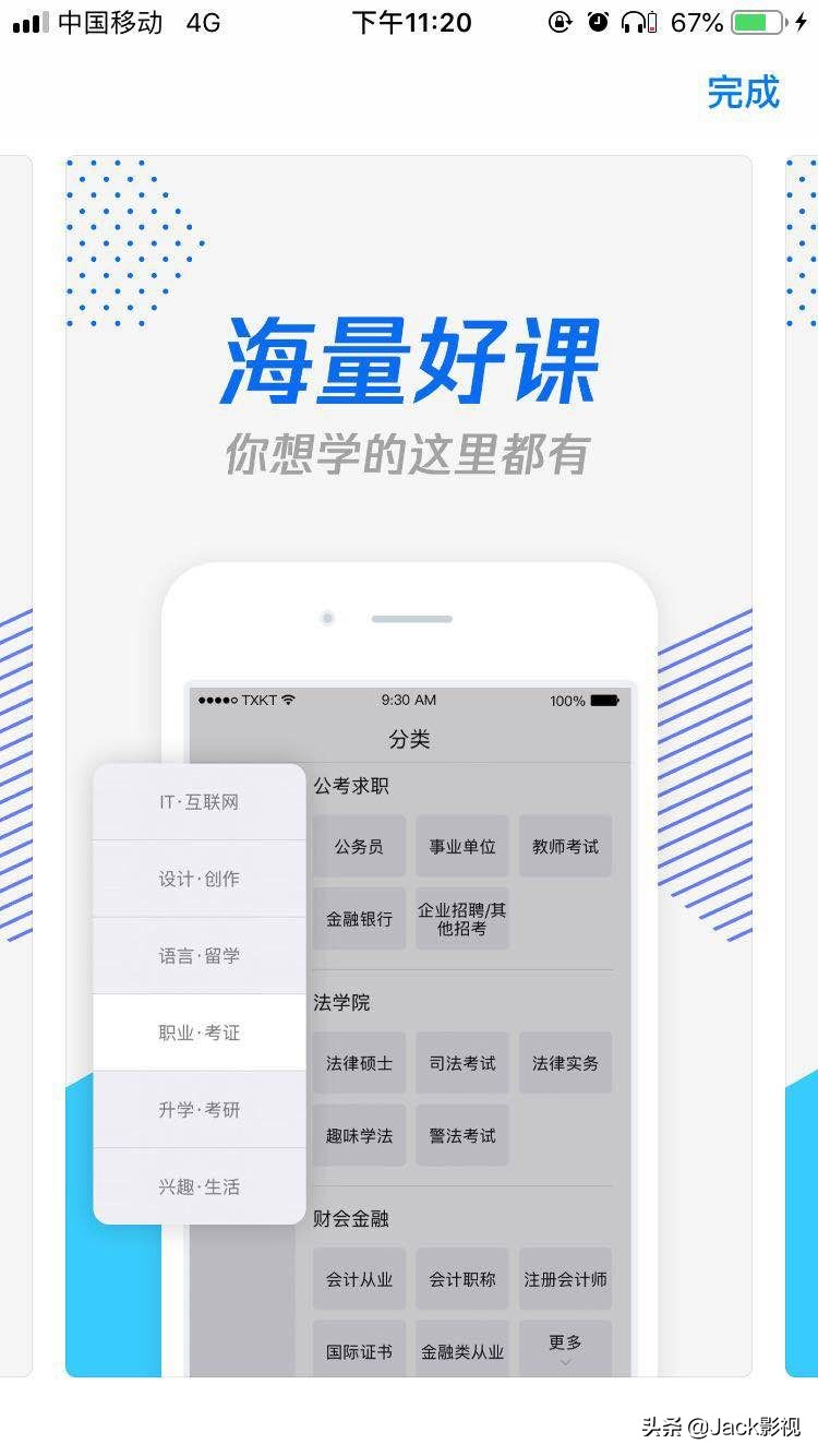 开发色情app多少钱
