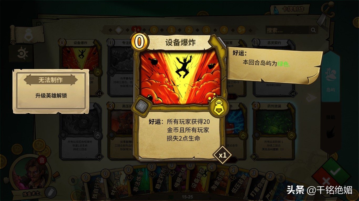 王者荣耀战绩消失怎么回事？