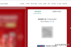 如何登录邮箱如何登录邮箱和注册邮箱 如何登录邮箱如何登录邮箱和注册邮箱