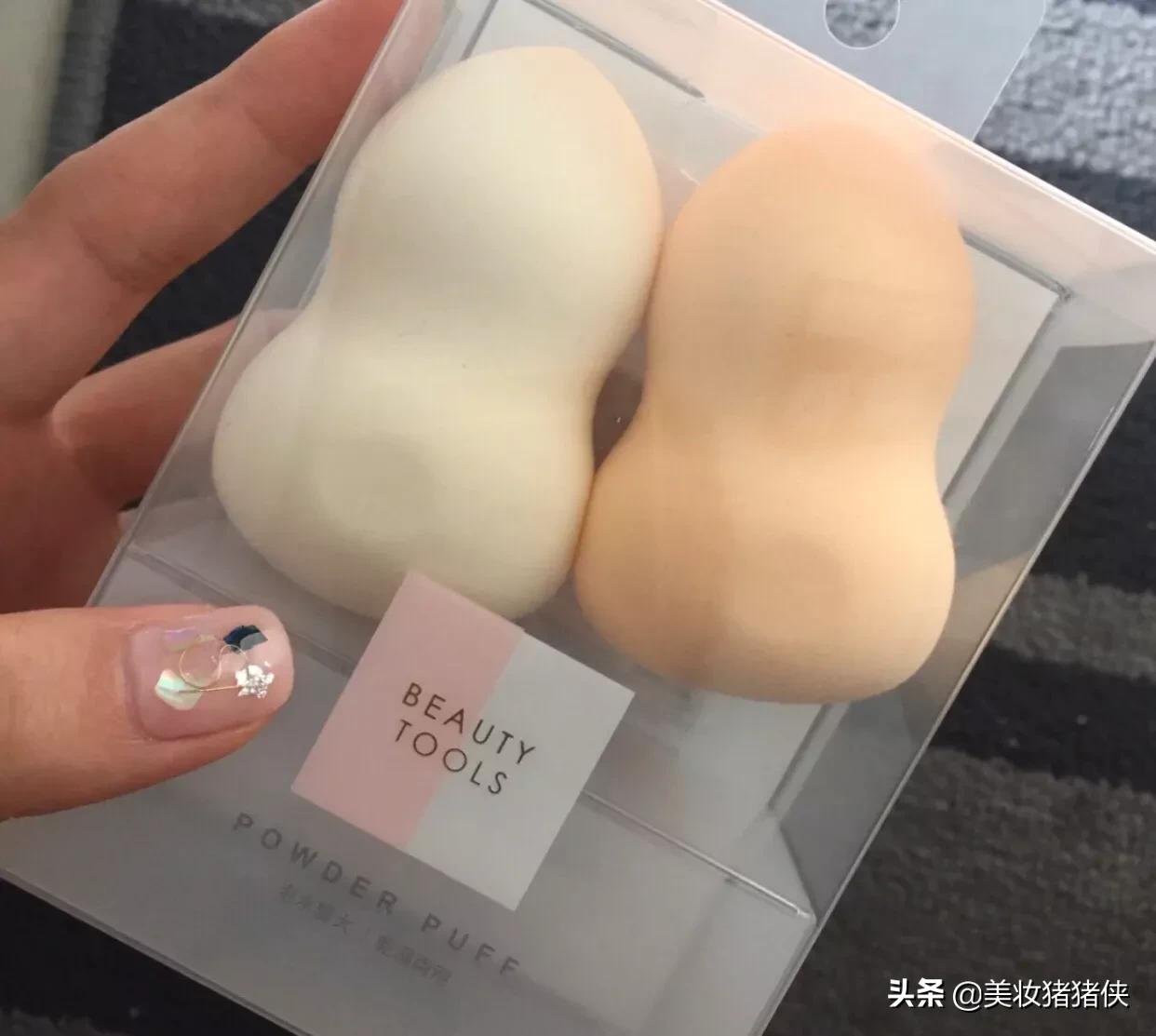 美妆蛋便宜好物

