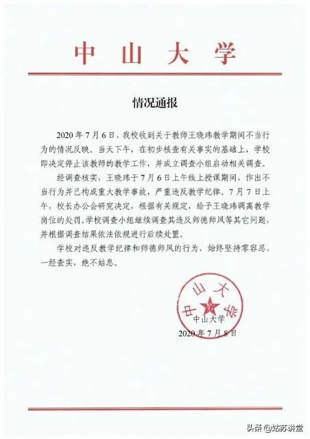 中山专业搭建网站公司