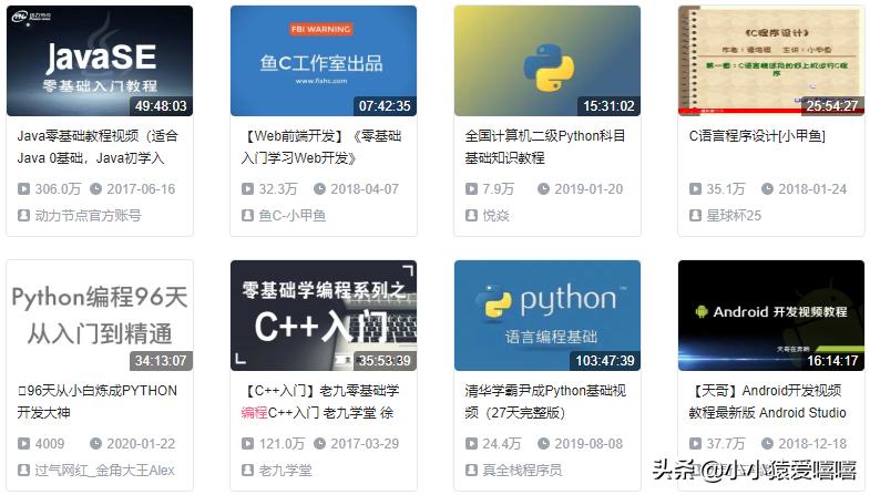 在线刷网站排名的软件,王者荣耀刷点卷网站?