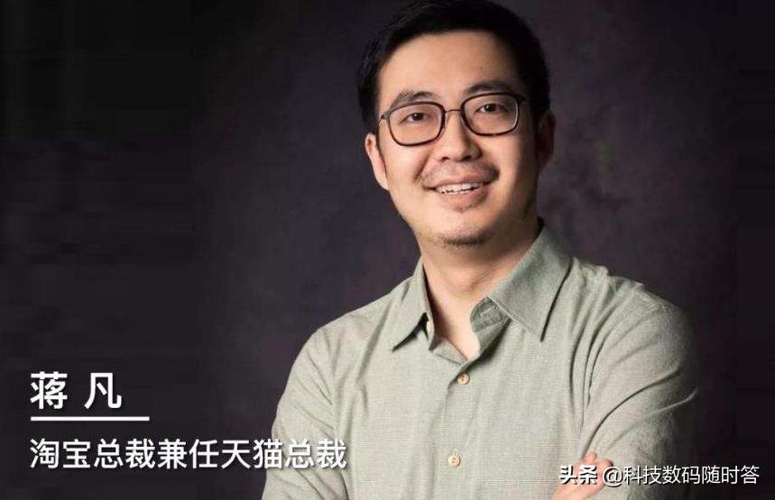 重磅消息：蒋凡遭除名阿里合伙人，大家说说对阿里是祸是福？：曝阿里将发重磅业务