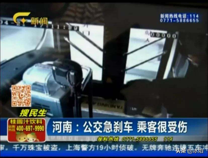 [公交急刹致孕妇流产]公交车急刹车自行回家后发现受伤怎么办？