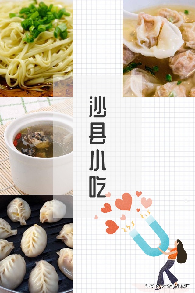 日本麦当劳乱象