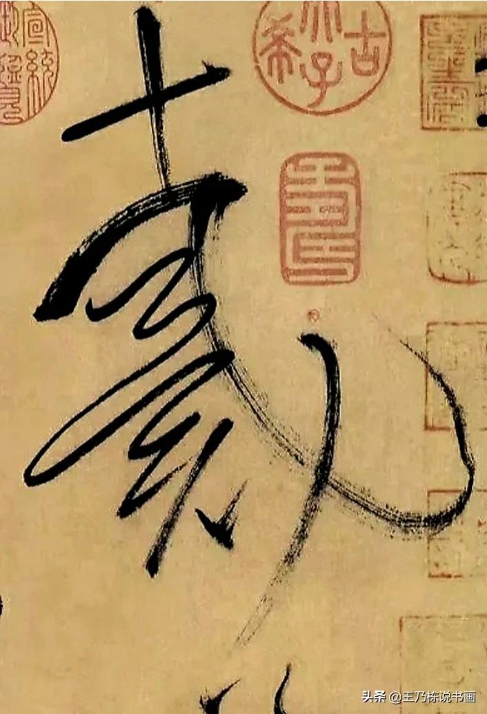 王羲之楷书古风字体大全