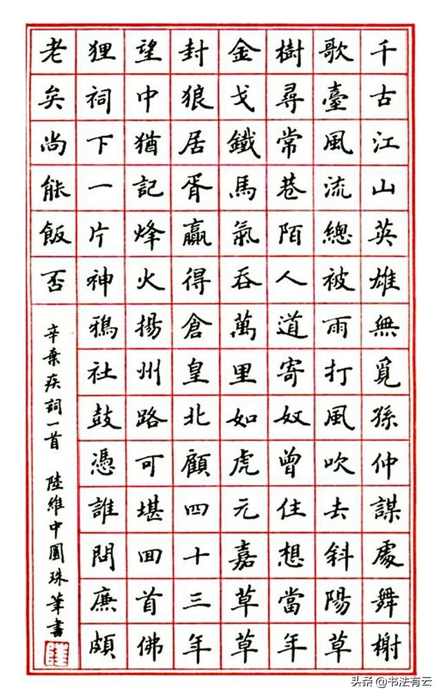 如何提高写字速度（怎样加快写字速度？）