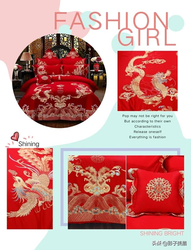 婚庆床上用品五件套是什么，婚庆床上用品五件套是什么意思