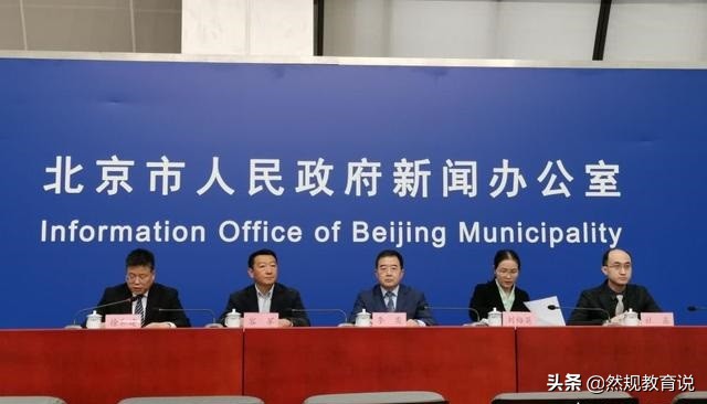 多所高校开家长会（北京高校晚于中小学开学，中小学家长会不会担心？该怎么办？）
