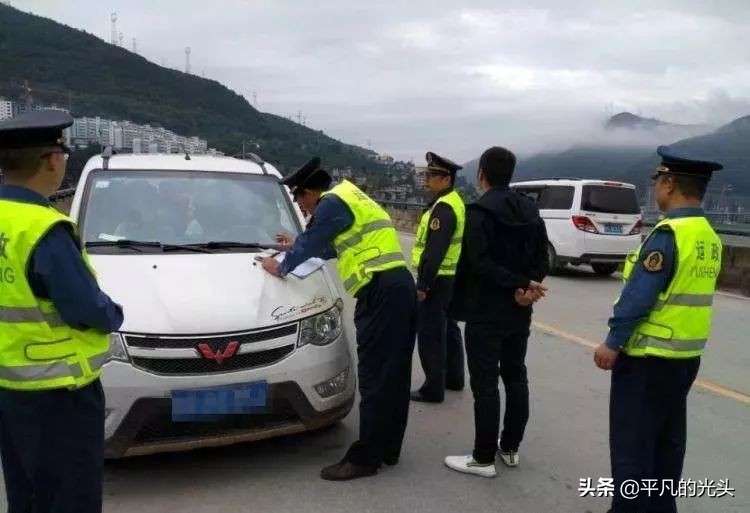 沈阳嘀嗒顺风车被运管查到怎么办？