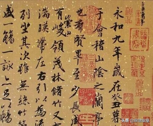 手写字体楷书教学