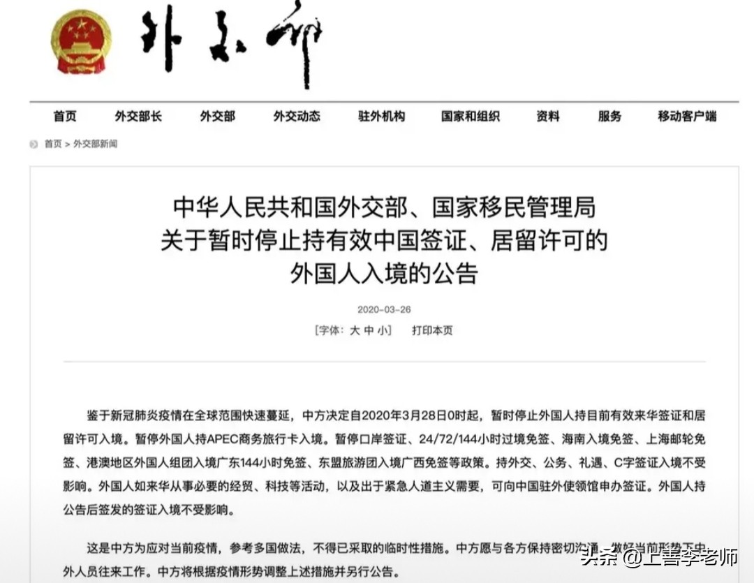 多所高校开家长会