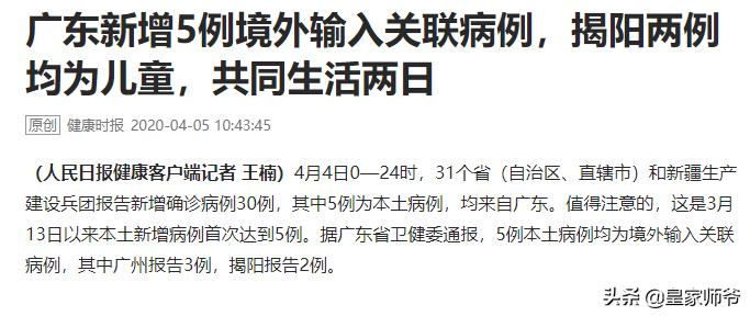 广州人在海外生活，广州人在海外生活怎么样