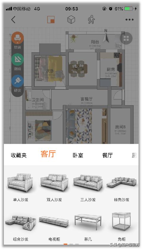 app开发项目案例