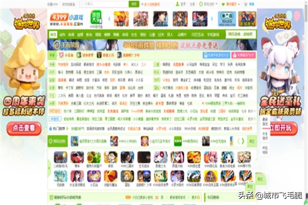怎么获得造梦西游3礼包兑换码？