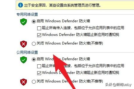 [battleye]出现battleyelauncher窗口进不了游戏怎么办？