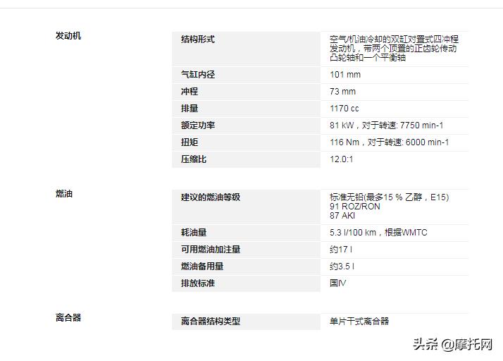 宝马摩托视频