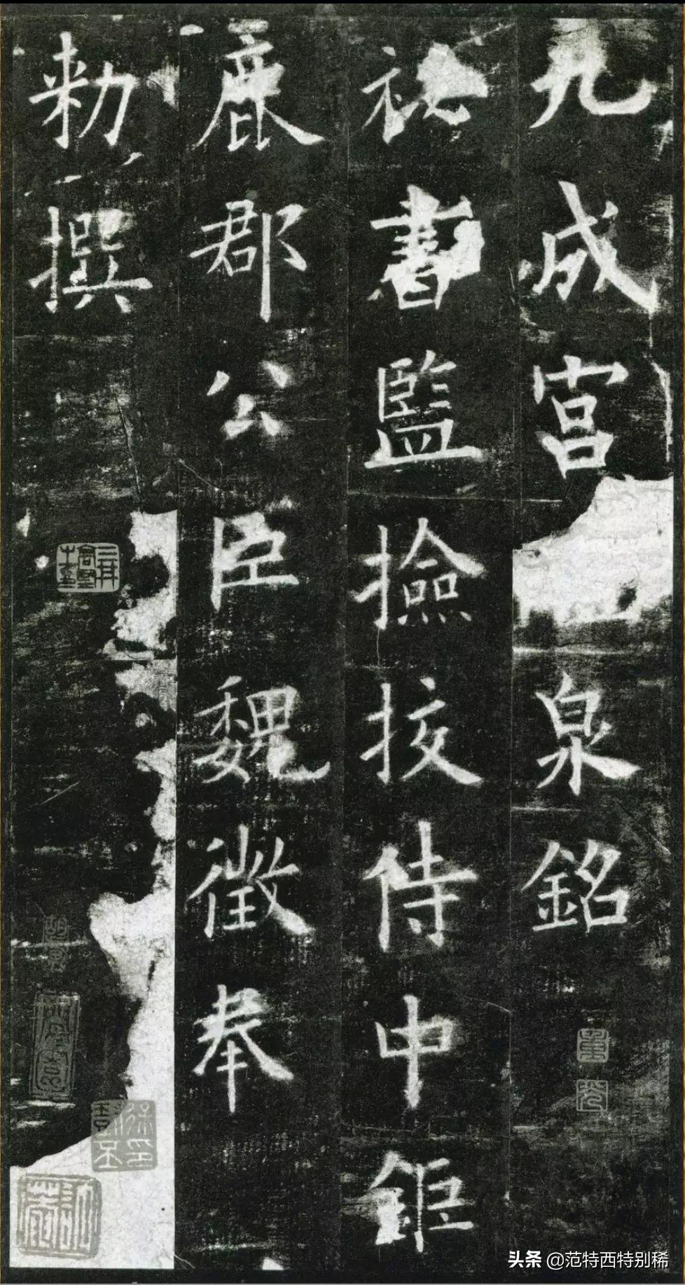 字体教程楷书字帖推荐