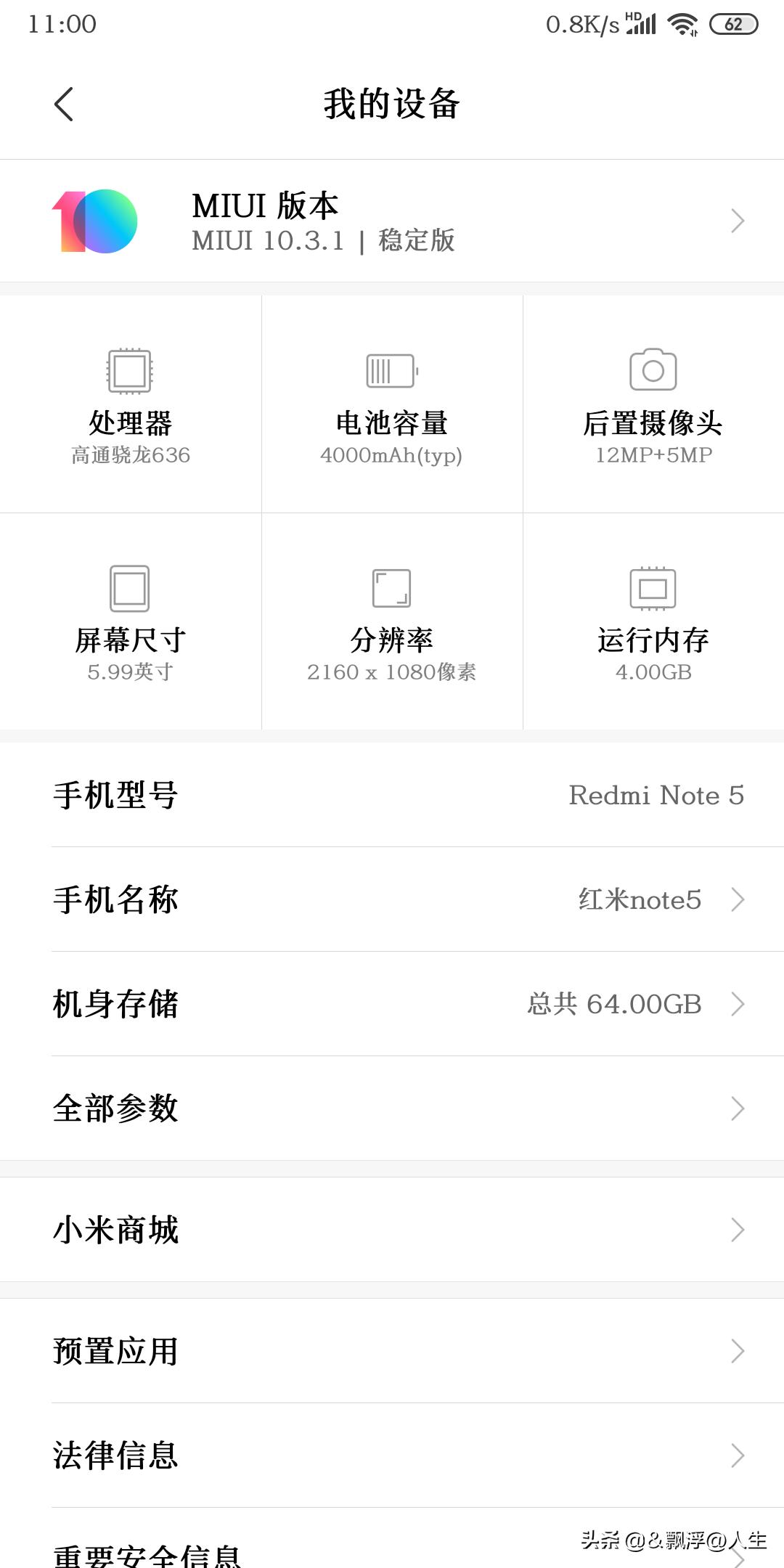 什么手机后台运行厉害,能一边打电话一边玩游戏?(不要苹果)? 什么手机后台运行厉害,能一边打电话一边玩游戏?(不要苹果)?