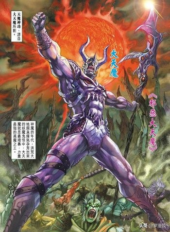 天子传奇5，天子传奇5如来神掌漫画