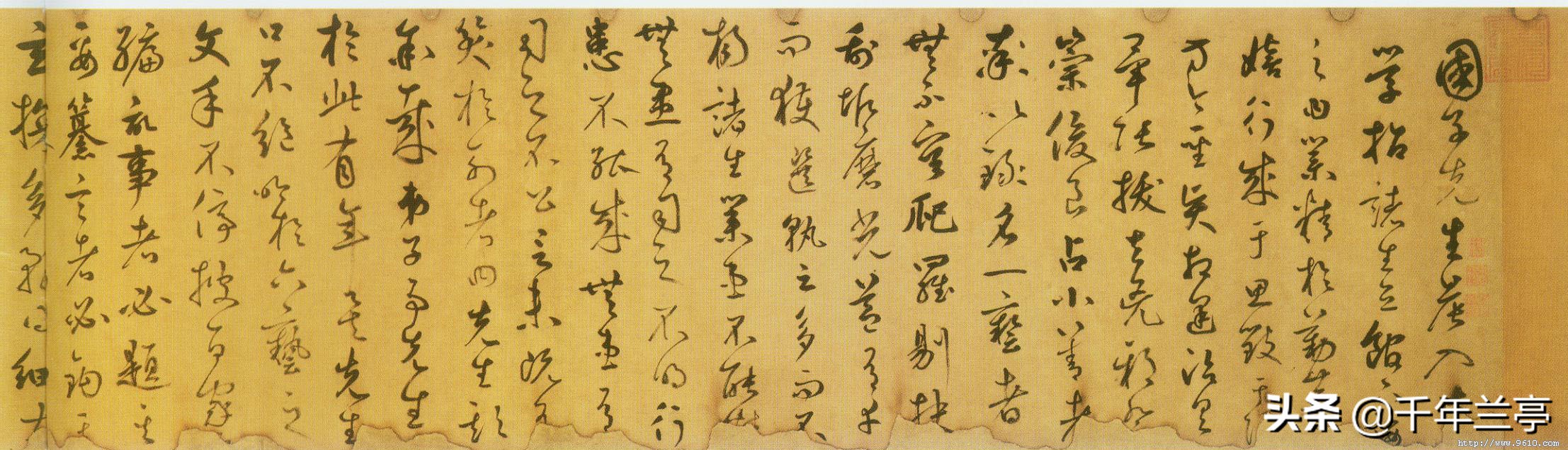 不草书书法字体在线转换