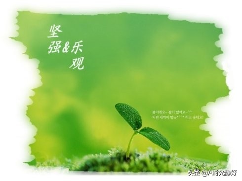 [怎么才能让]怎么才能让自己变的乐观，开朗，没有烦恼？