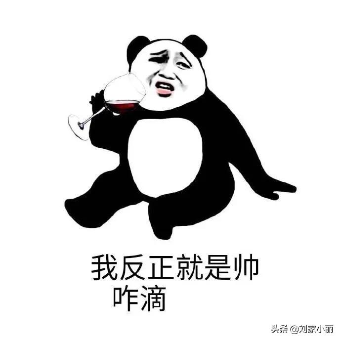 裤子暗藏160支减肥针