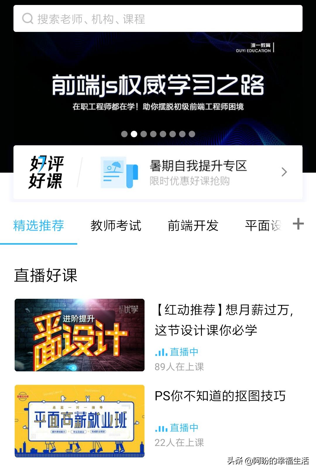 it类网站排名,深圳招聘IT软件技术型人才用的都是什么招聘网站?