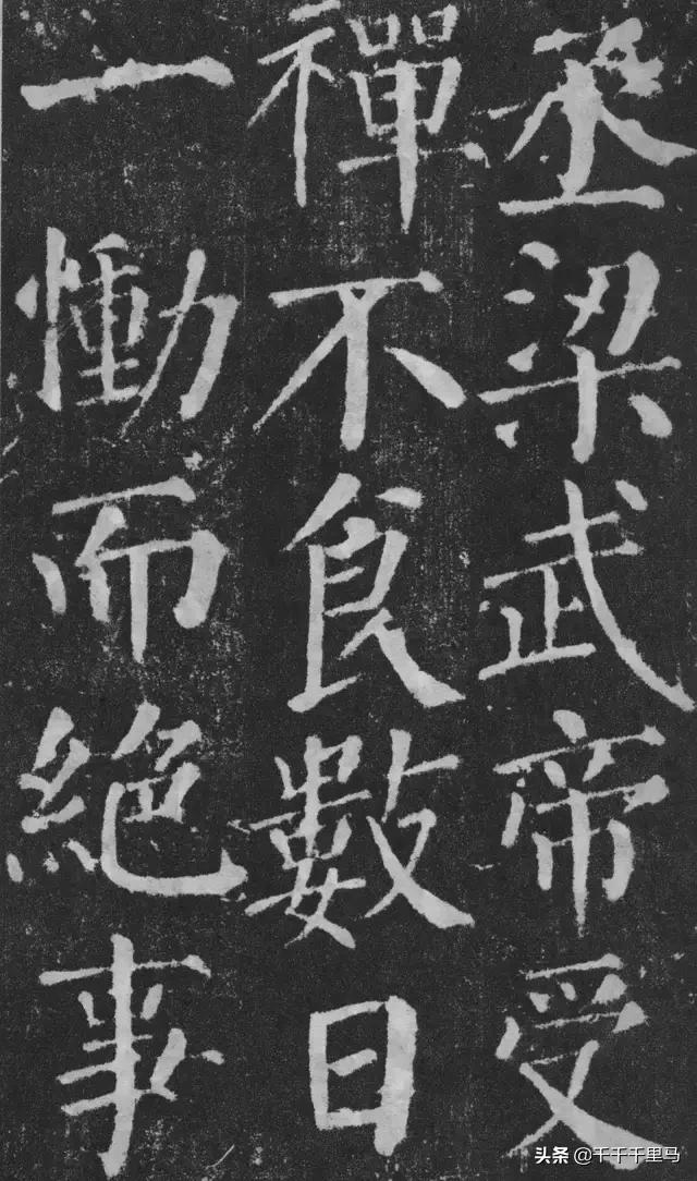 小的行书书法字体