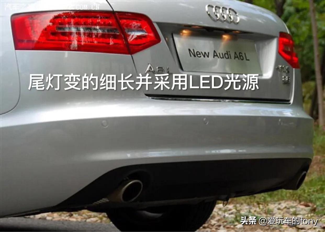 老款奥迪a6价格