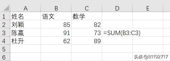 电子表格求和（excel中怎么求和？）