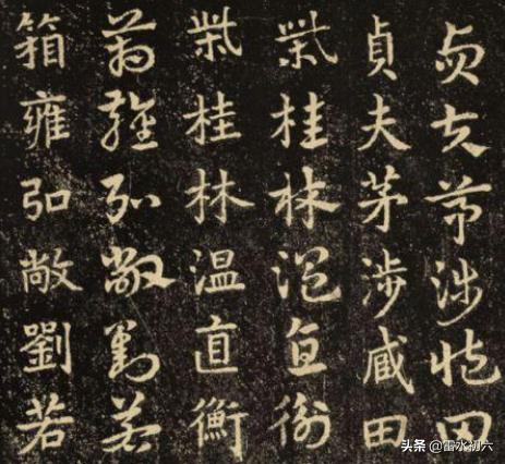 怎么练成草书字体的字帖