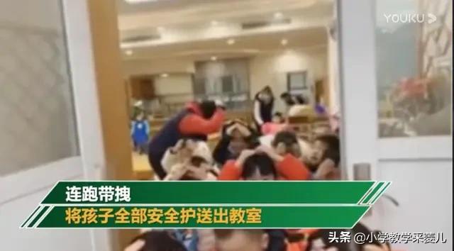 四川自贡3.6级地震