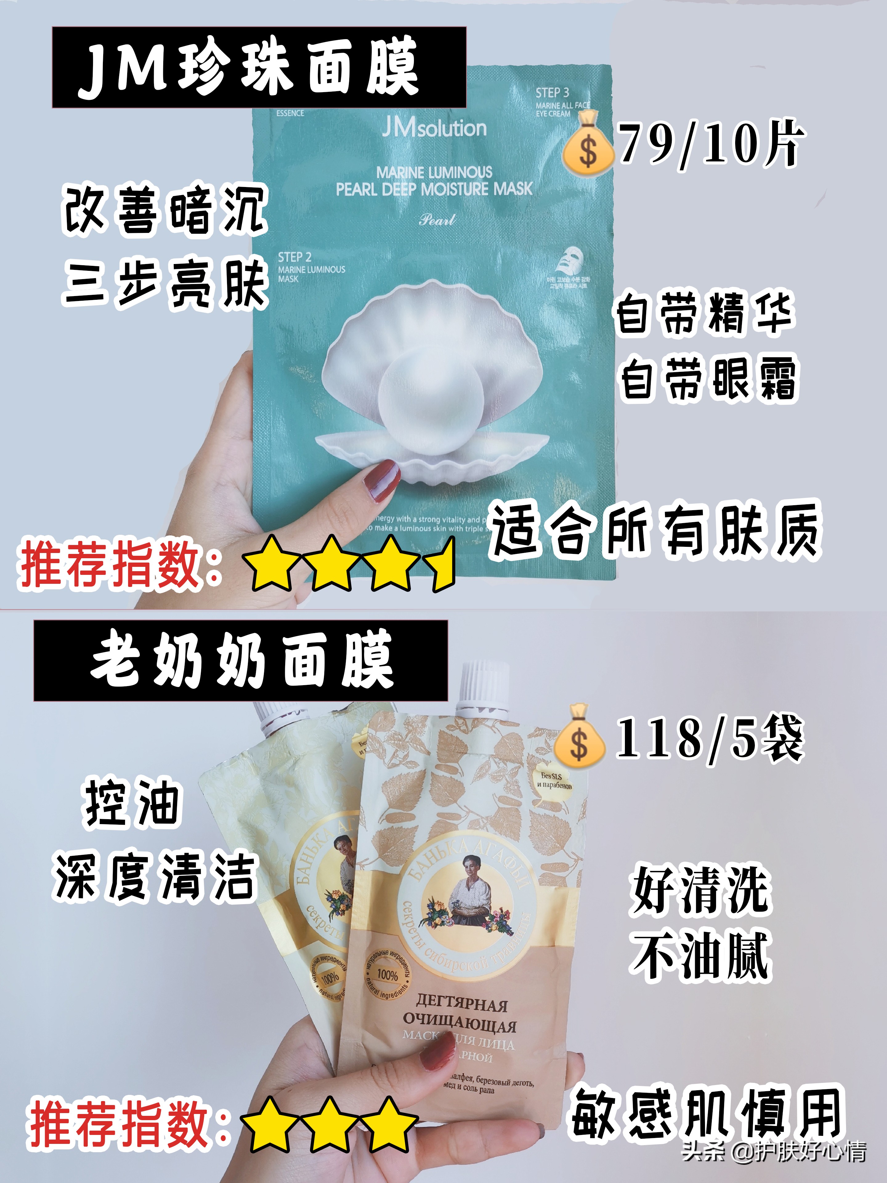 化妆系列技巧
