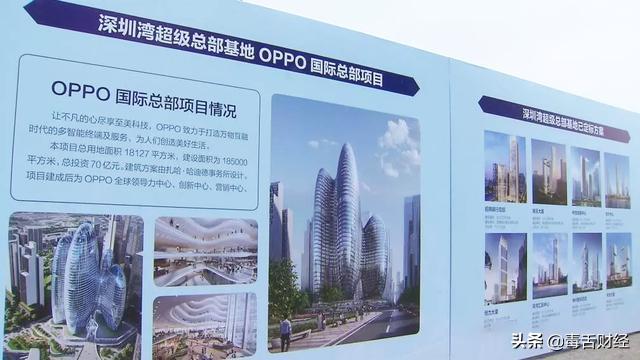 oppo总部在哪(OPPO总部地址在哪里?急求?) oppo总部在哪(OPPO总部地址在哪里?急求?)