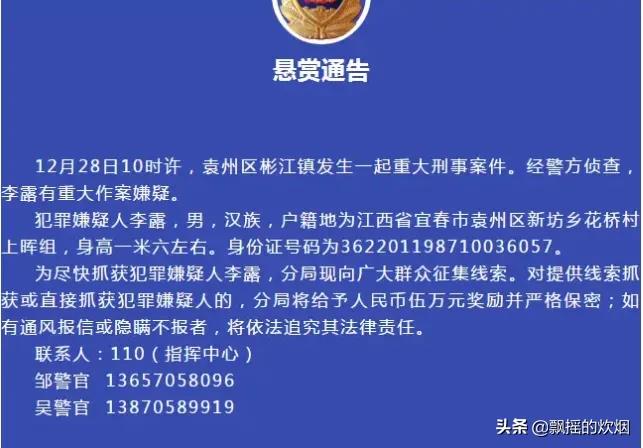 男子街头无差别砍人