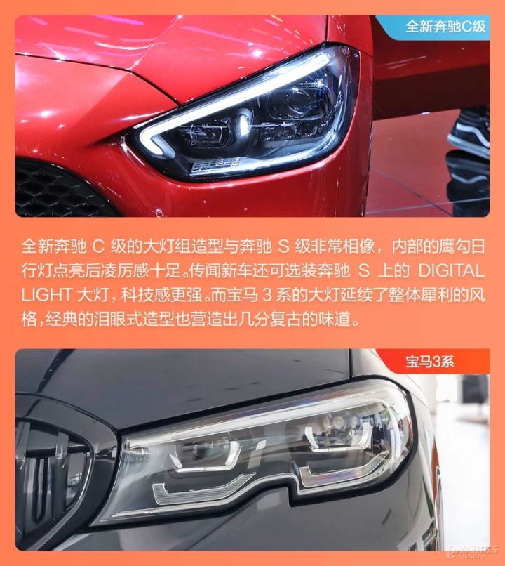 全新宝马3系
