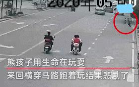 [带孙子横穿马路被撞]一个孩子突然横穿马路，撞上了我的车，责任在谁哪里？