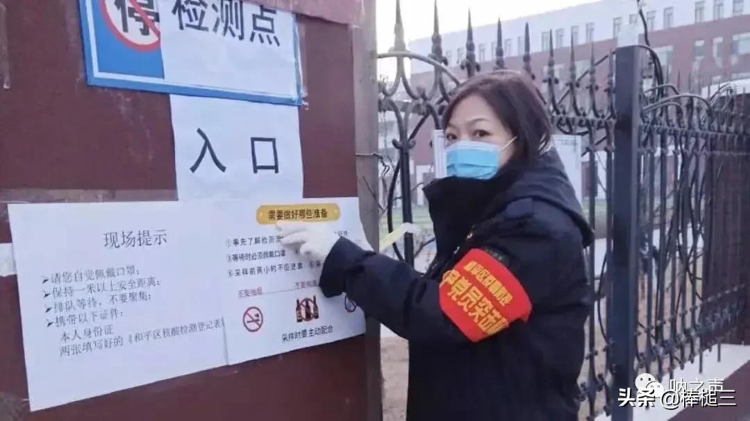 沈阳市疫情七月怎么样