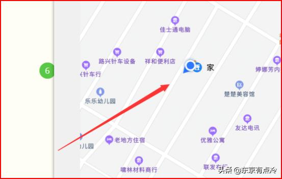 手机位置手机位置权限在哪里打开