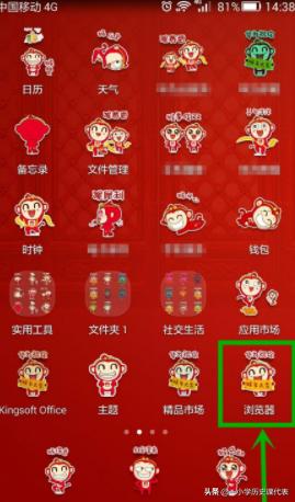 oppo手机浏览器怎样关闭游戏? oppo手机浏览器怎样关闭游戏?