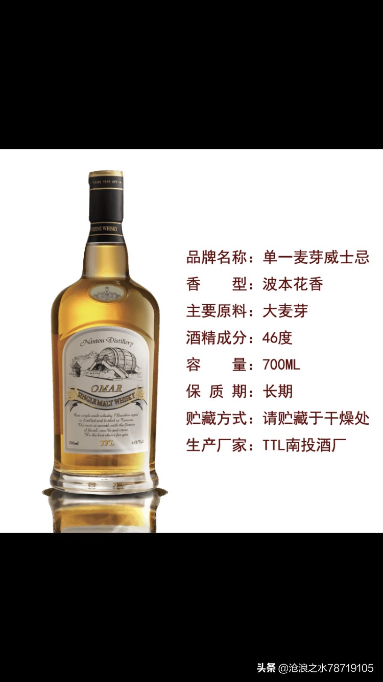 百富威士忌百富威士忌什么档次 百富威士忌百富威士忌什么档次