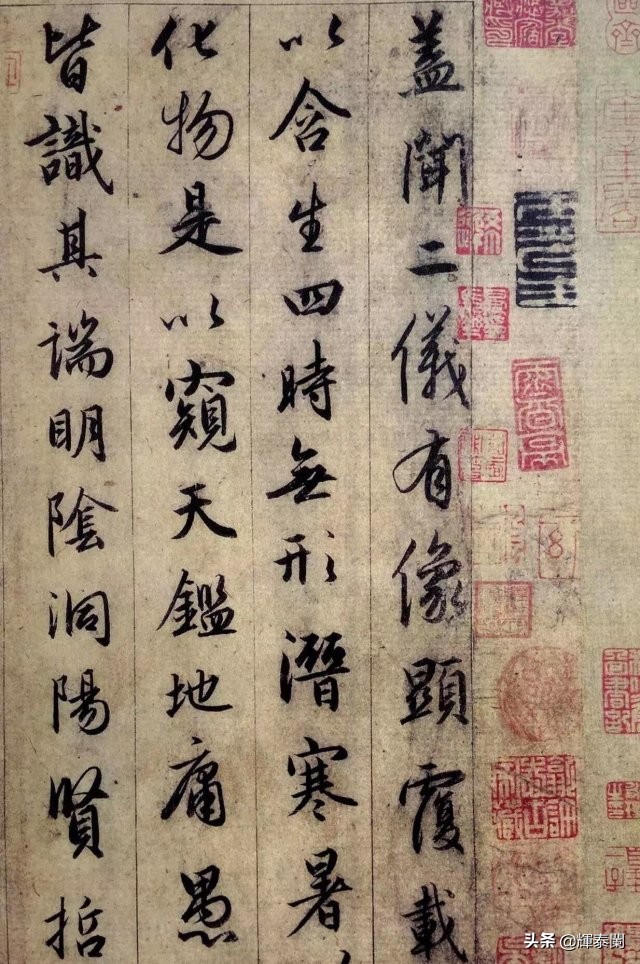 楷书字体日期怎么写