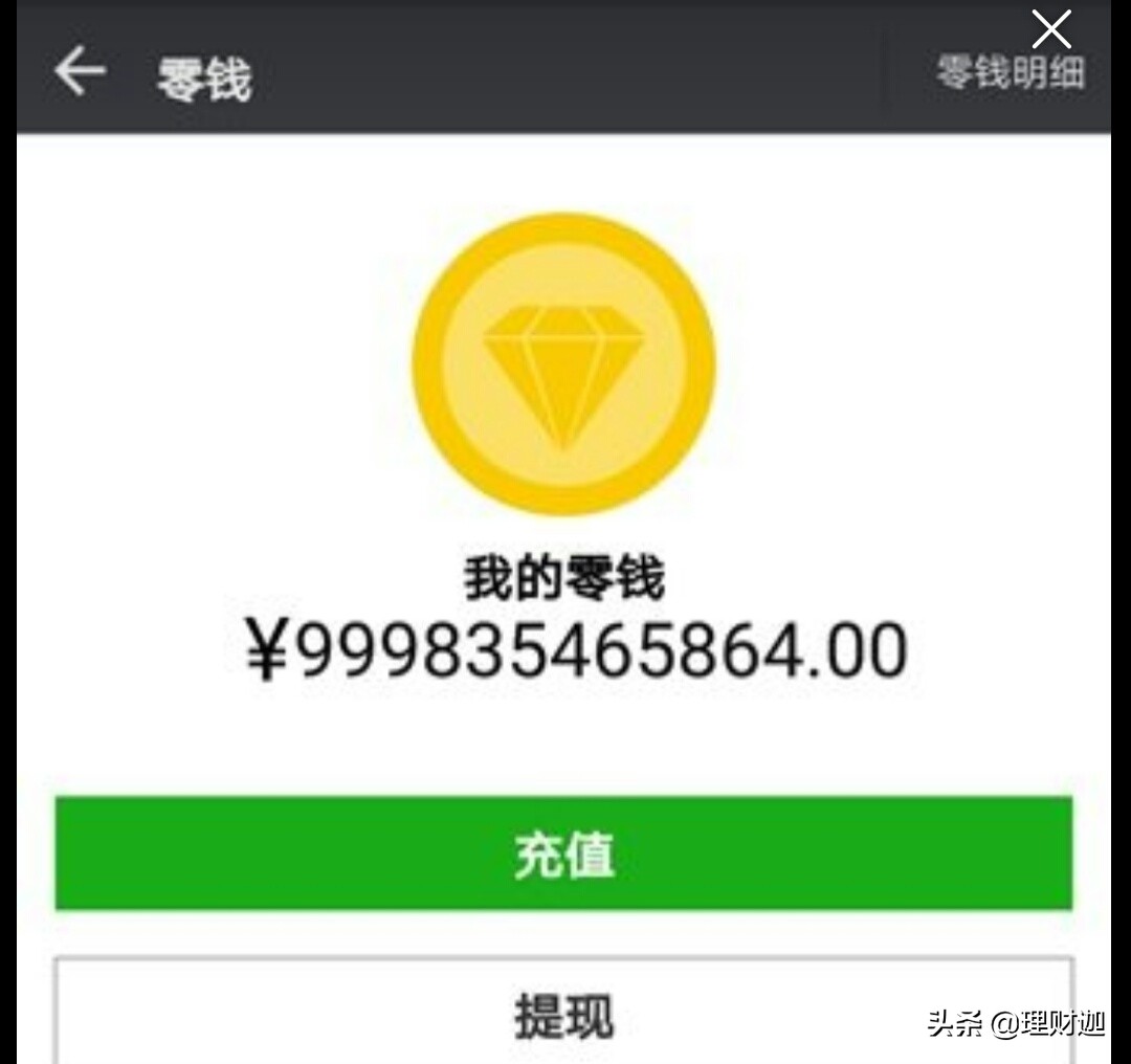 理财平台排行榜，理财平台排行榜前十名